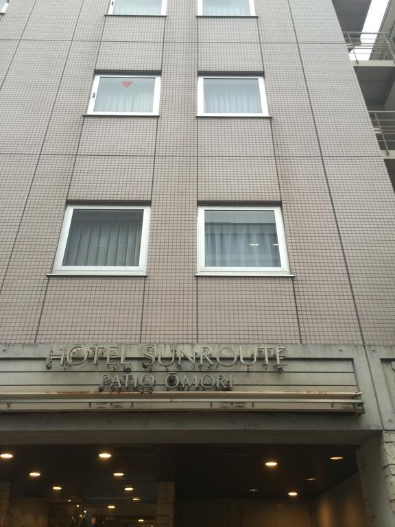 Hotel Sunroute Patio Omori Präfektur Tokio Exterior foto