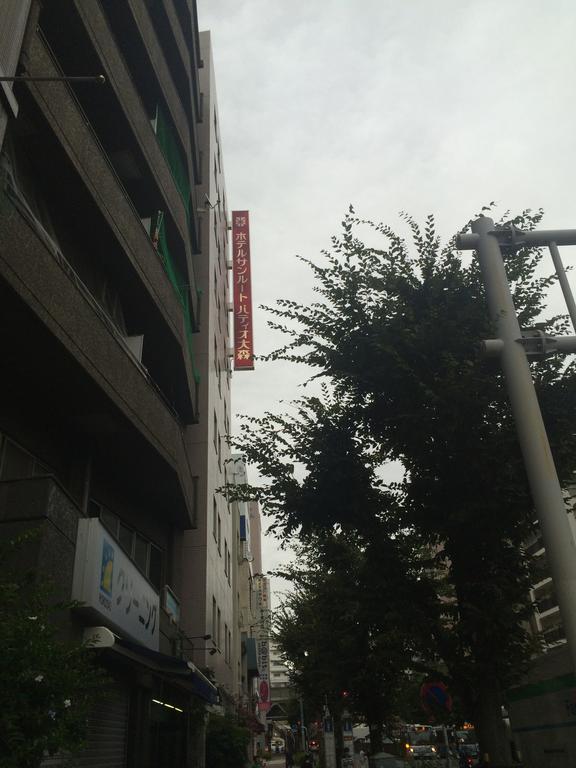 Hotel Sunroute Patio Omori Präfektur Tokio Exterior foto